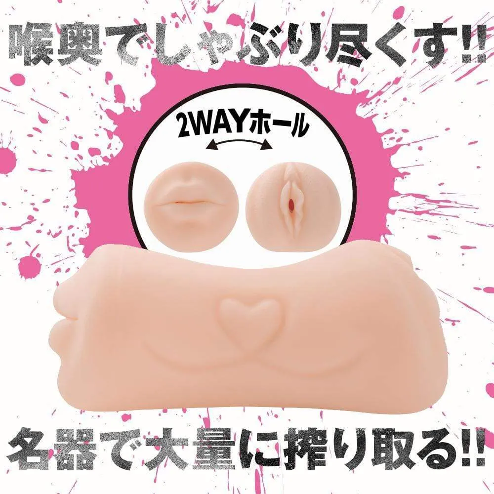 EXE - Frenzy AV Actress Hashimoto 2 Way Vagina and Mouth Onahole (Beige)