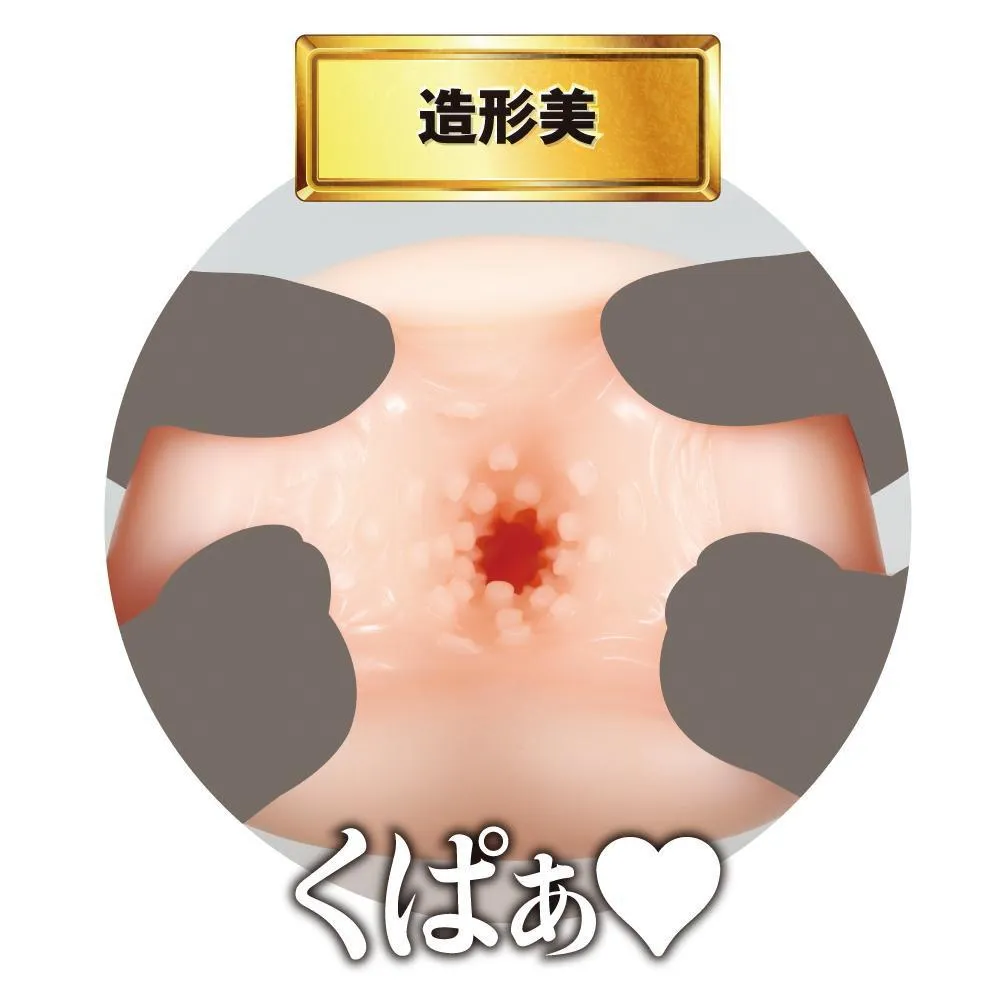 EXE - Japanese Real Hole No. 1 Yura Kano Onahole (Beige)