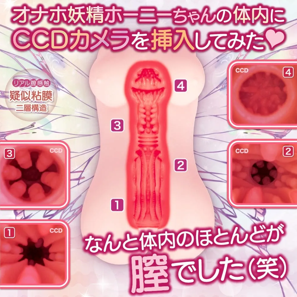 Maccos Japan - Love Fairy Horny Torso Two Layer Onahole (Beige)