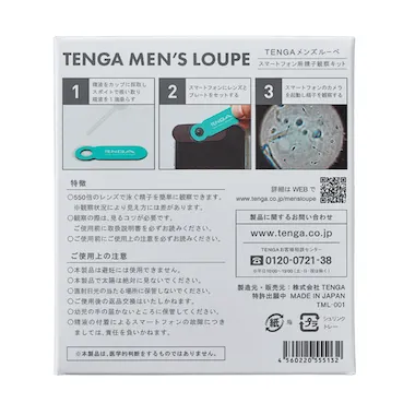 Tenga Men's Loupe