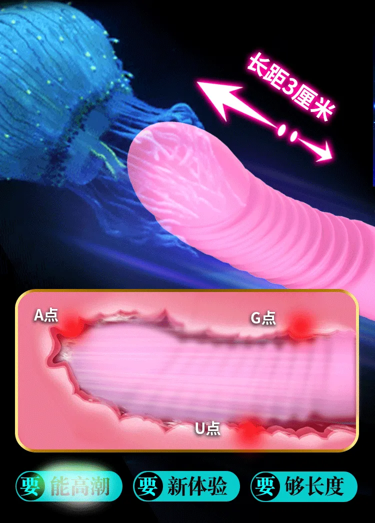 Thrusting Anal Plug Toy Dibe Rotating Tongue Licking Vagina Vibrator